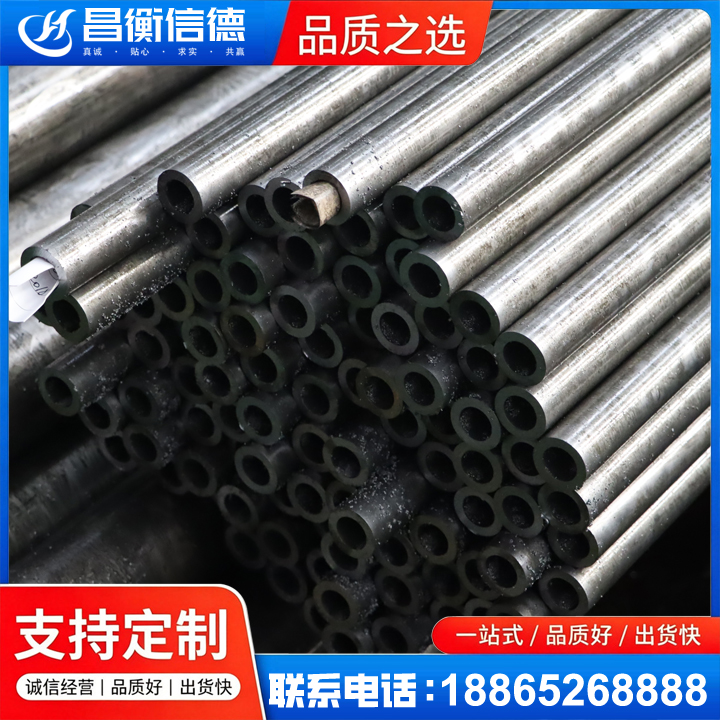 兰山GCr15精密钢管