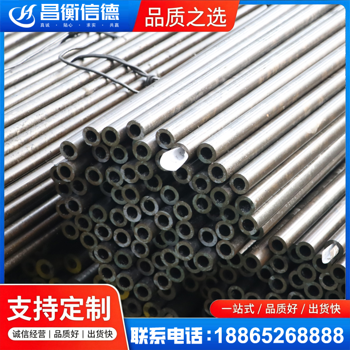 兰山液压油缸用精密钢管