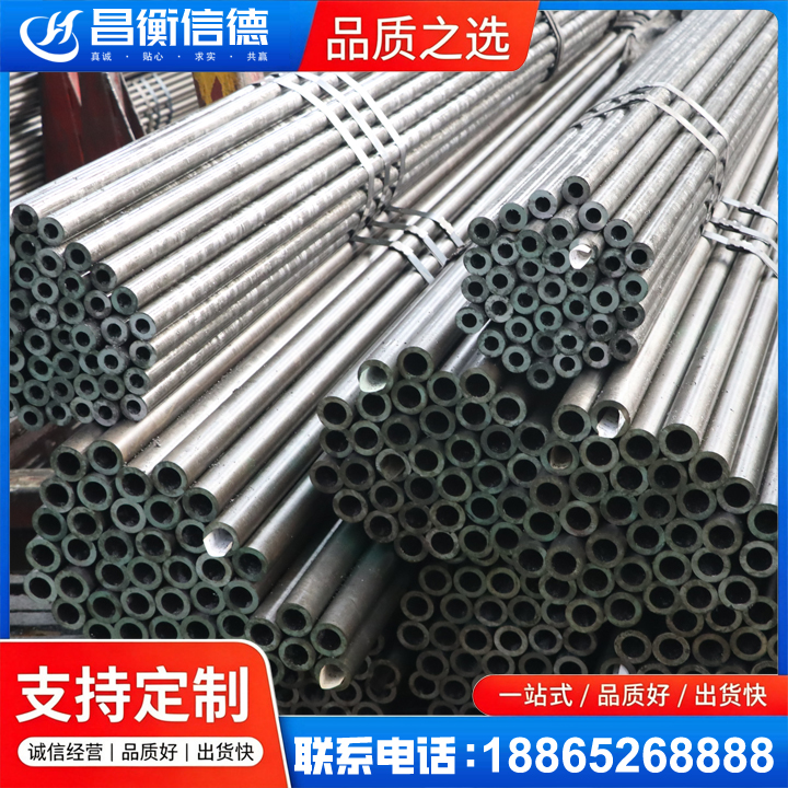 兰山光亮精密钢管